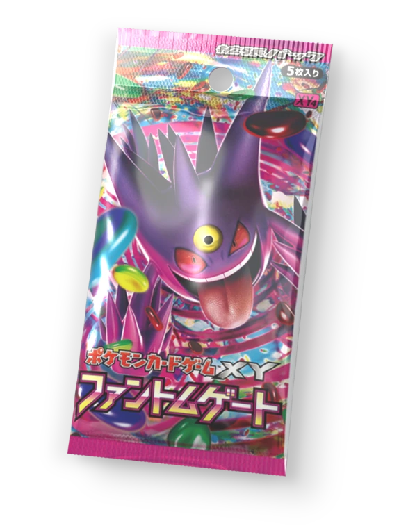 ファントムゲート