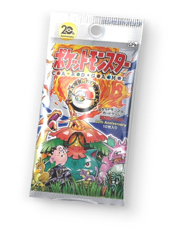 ポケットモンスターカードゲーム 拡張パック 20th Anniversary