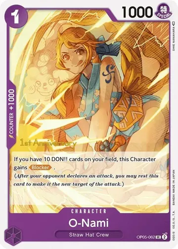 O-Nami OP05-062 · 記念大会 ¥38,912