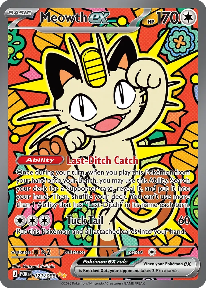 Mega Evolution—Perfect Order 영어판 Meowth ex 121 카드 앞면
