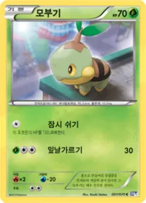 플라스마게일 韓国語版 모부기 1 カード表面