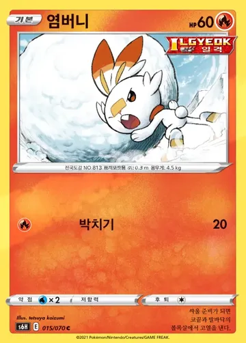 염버니 15 $1.12