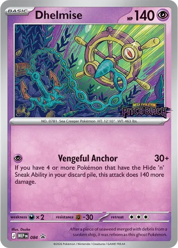 Dhelmise 84 ¥718