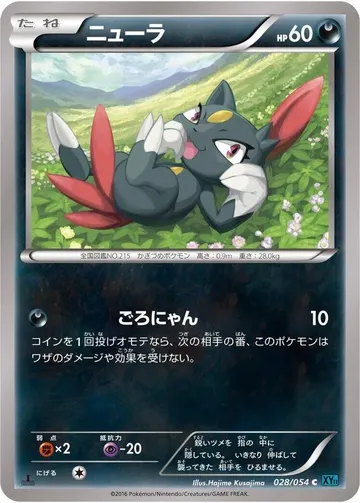 Sneasel 28 $2.49