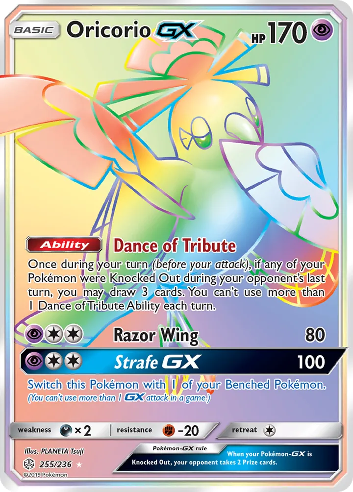 Sun & Moon—Cosmic Eclipse 영어판 Oricorio-GX 255 카드 앞면