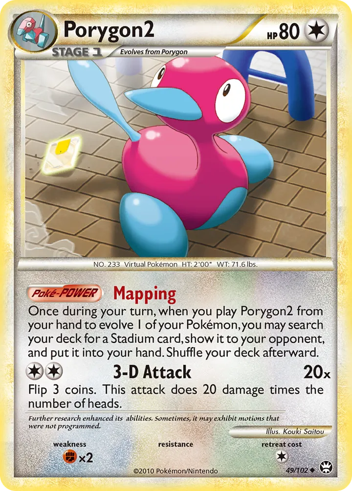 HS—Triumphant 영어판 Porygon2 49 카드 앞면