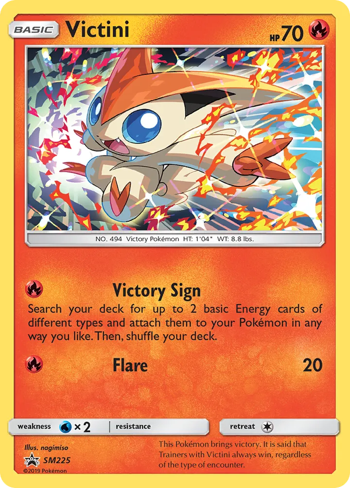 SM Black Star Promos 영어판 Victini SM225 카드 앞면