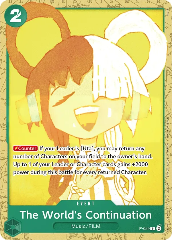 Promotion Cards 英語版 The World's Continuation P-059 カード表面
