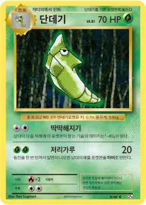 확장팩 BASE PACK 20th Anniversary 韓国語版 단데기 4 カード表面