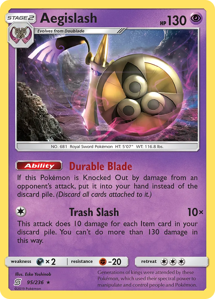 Sun & Moon—Unified Minds 영어판 Aegislash 95 카드 앞면