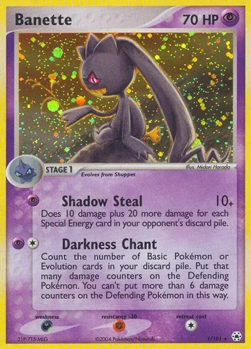 Banette 1 ₩58,176