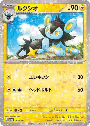 Luxio - 060/190 60 · Mirror $25.32