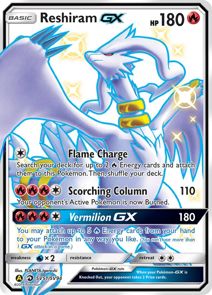 Hidden Fates 英語版 Reshiram-GX SV51 カード表面