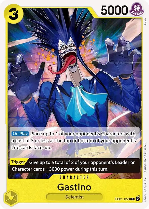 Memorial Collection 영어판 Gastino EB01-053 카드 앞면