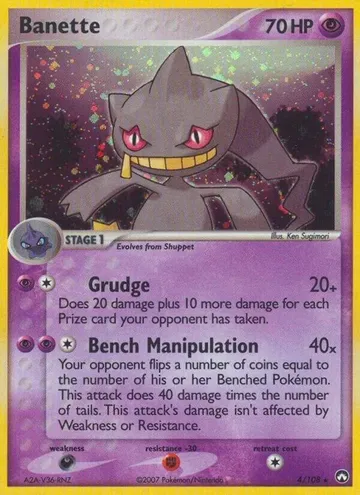 Banette 4 ₩18,914