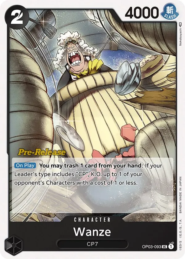 Pillars of Strength 英語版 Wanze OP03-093 · プレリリース カード表面
