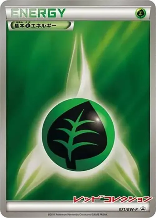 Front of Basic Grass Energy 71, BW-Pプロモーションカード Japanese