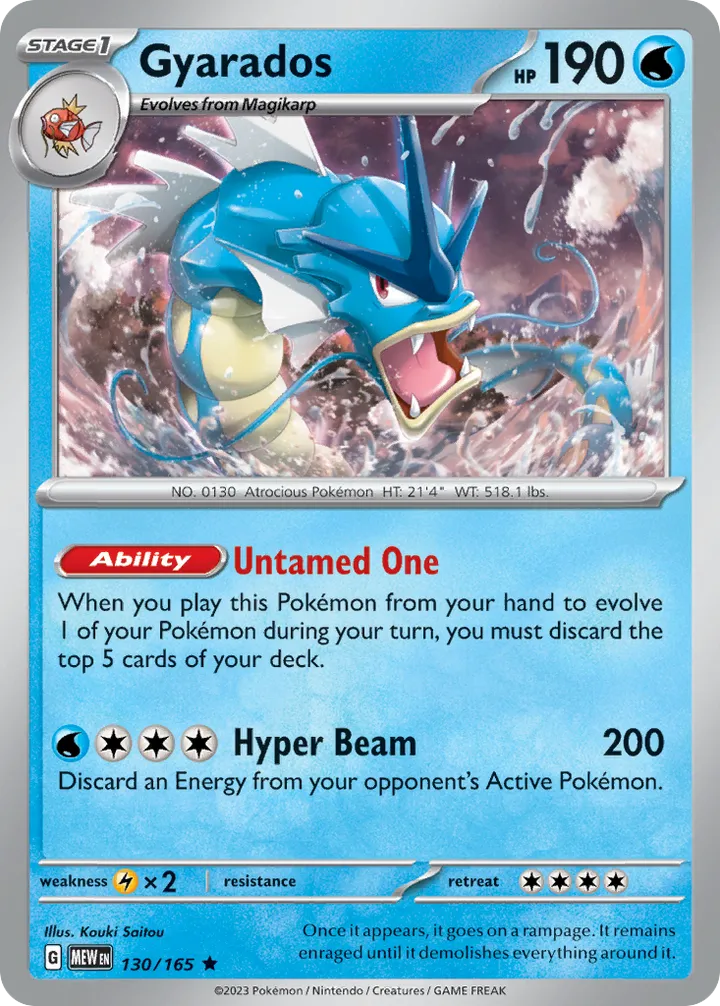 Scarlet & Violet—151 영어판 Gyarados 130 카드 앞면