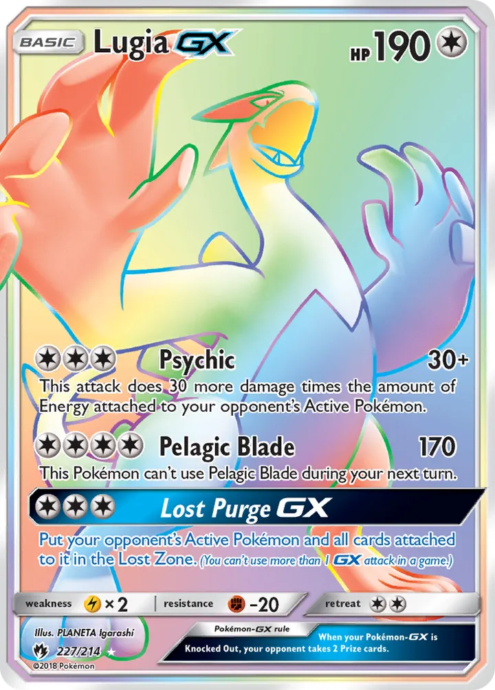 Sun & Moon—Lost Thunder 영어판 Lugia-GX 227 카드 앞면