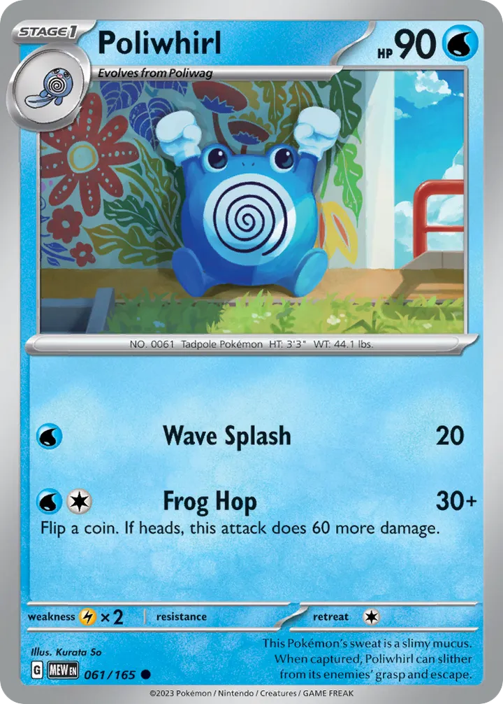 Scarlet & Violet—151 영어판 Poliwhirl 61 카드 앞면