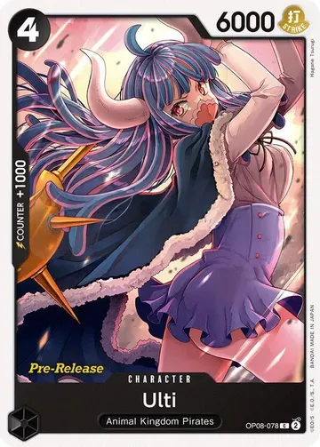 Ulti OP08-078 · 세트 출시 행사 ₩9,946