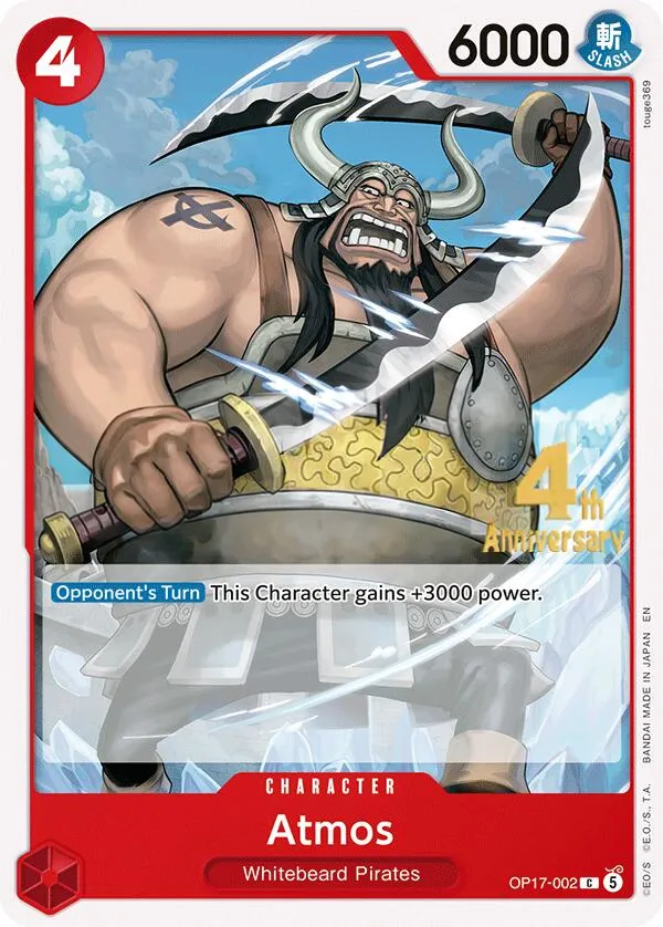 The World's Strongest Warriors 영어판 Atmos OP17-002 · 기념 대회 카드 앞면
