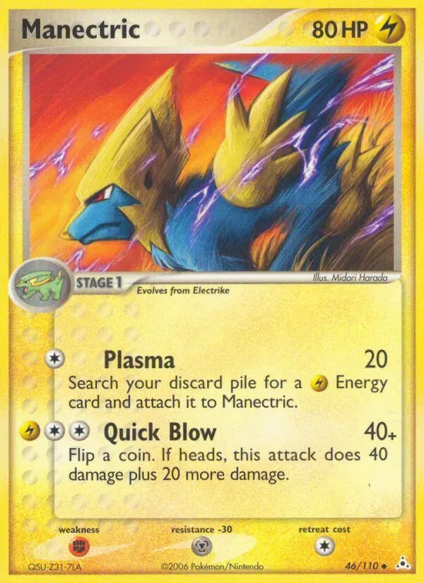 EX Holon Phantoms 英語版 Manectric 46 カード表面