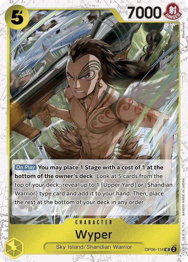 Wings of the Captain 영어판 Wyper OP06-114 · 재록 · 졸리로저 카드 앞면