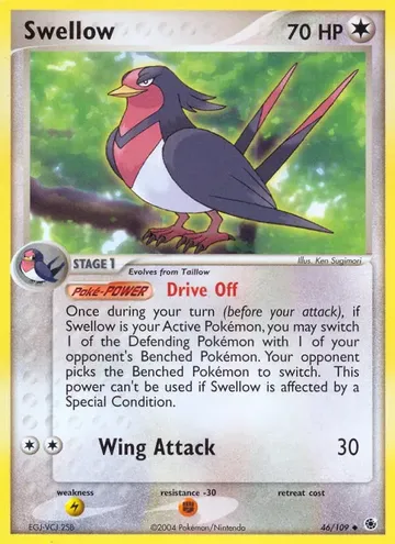 Swellow 46 ₩1,515
