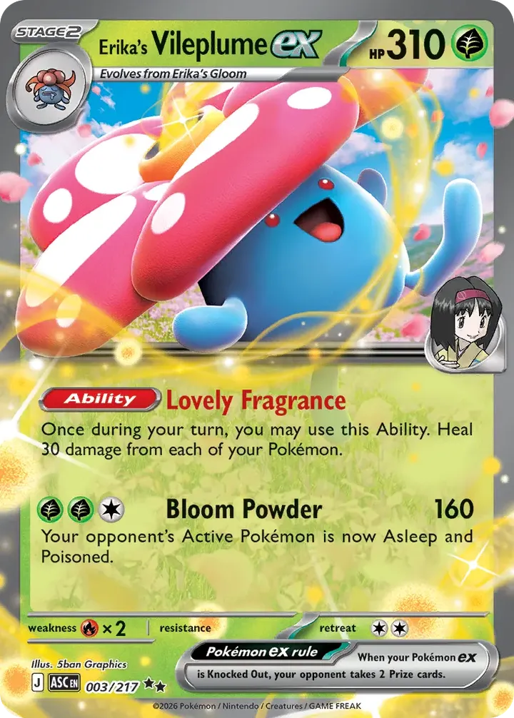 Mega Evolution—Ascended Heroes 英語版 Erika's Vileplume ex 3 カード表面