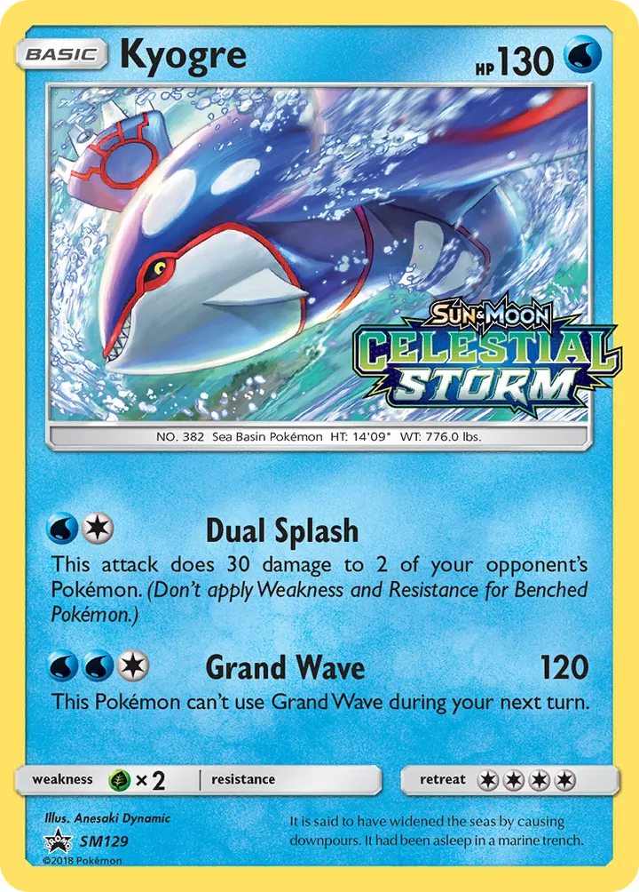 SM Black Star Promos 英語版 Kyogre SM129 カード表面