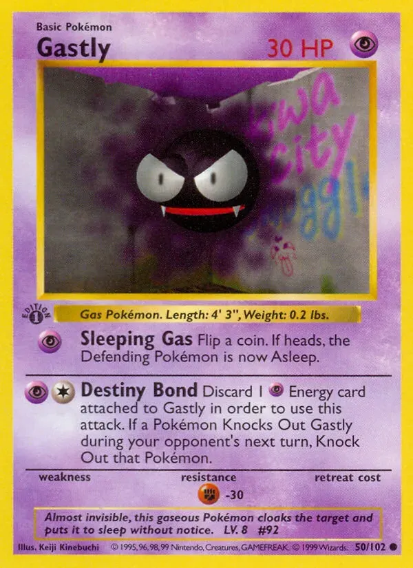 Base Set 英語版 Gastly 50 カード表面