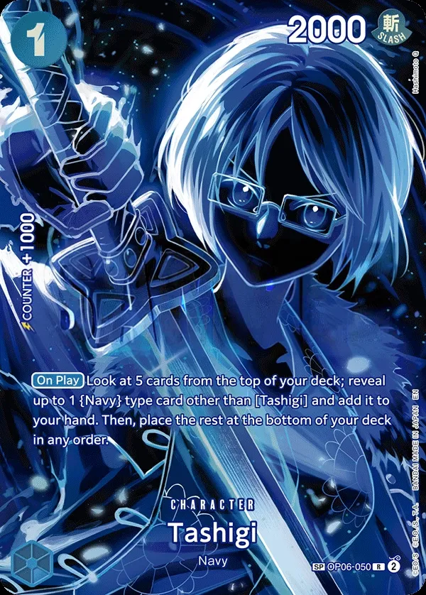 Wings of the Captain 英語版 Tashigi OP06-050 · パラレル 2 カード表面
