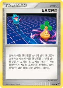 암흑의 초승달 韓国語版 워프포인트 54 カード表面