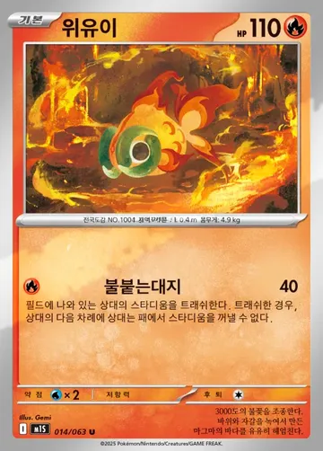 위유이 14 ¥100