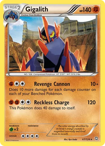 Gigalith 67 ₩1,180