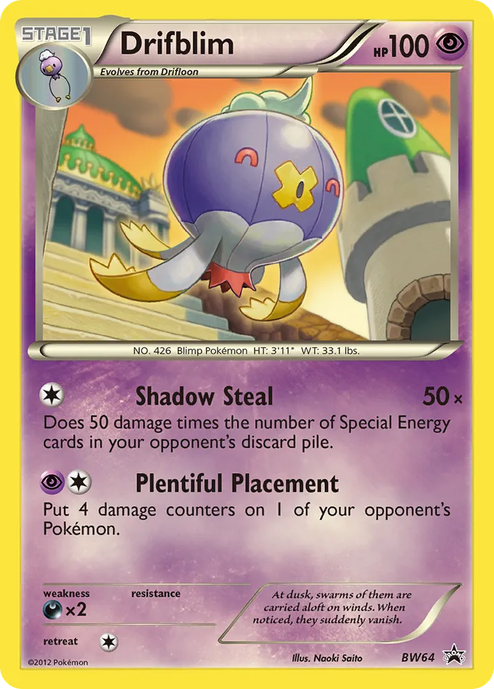 BW Black Star Promos 英語版 Drifblim BW64 カード表面