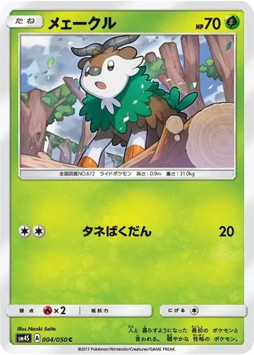 Skiddo 4 $0.32