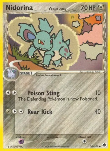 Nidorina δ 34 ₩5,938