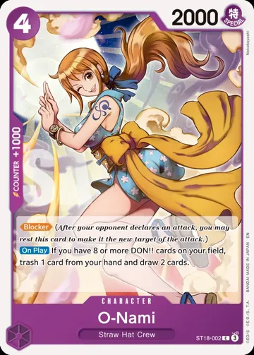 O-Nami ST18-002 · 再録 ¥28