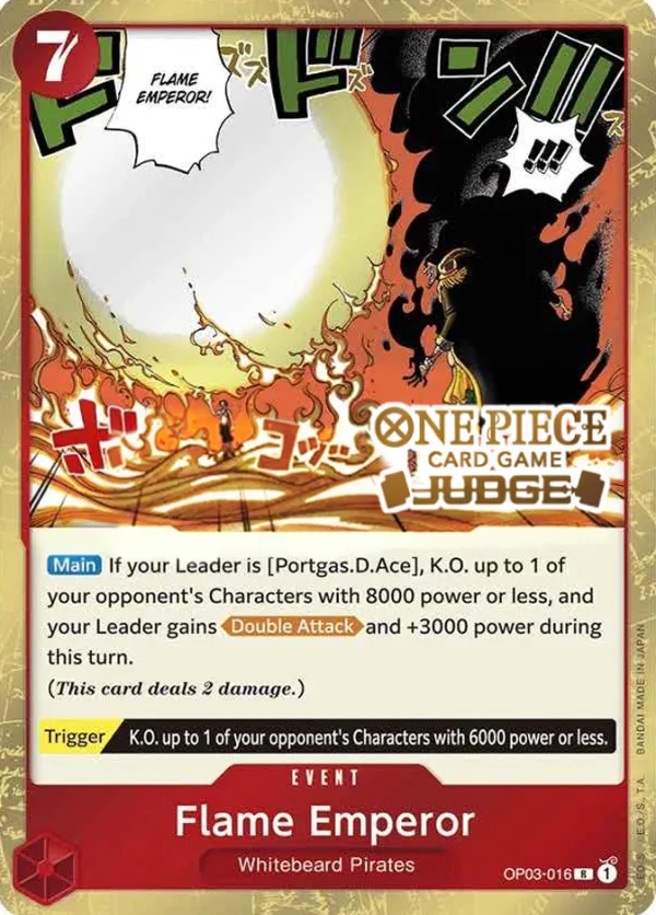Pillars of Strength 英語版 Flame Emperor OP03-016 · ジャッジパック カード表面