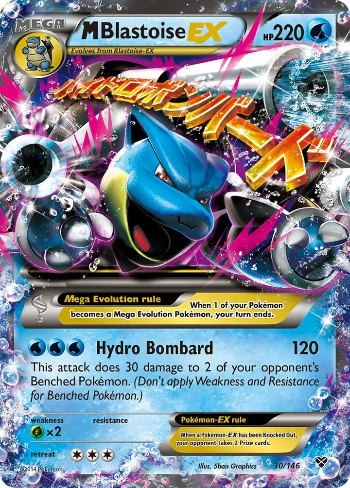 XY 영어판 M Blastoise-EX 30 카드 앞면