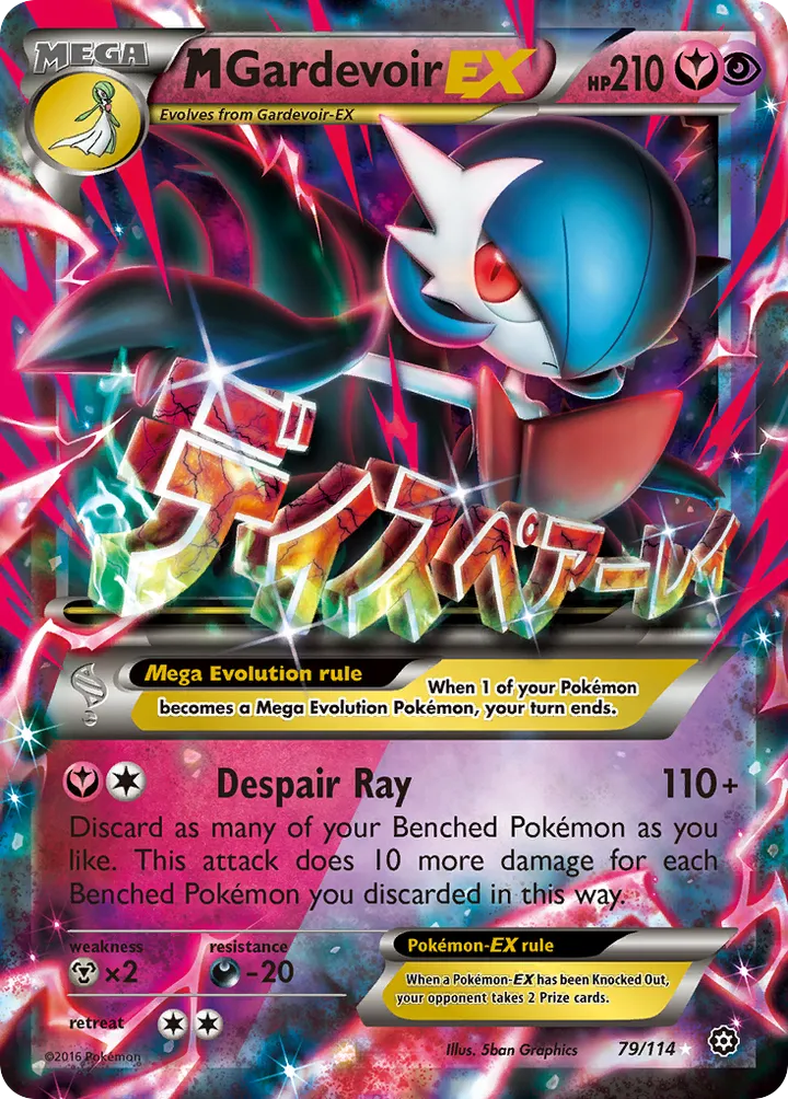 XY—Steam Siege 英語版 M Gardevoir EX 79 カード表面
