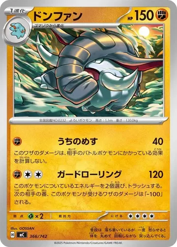 Donphan 366 $2.00