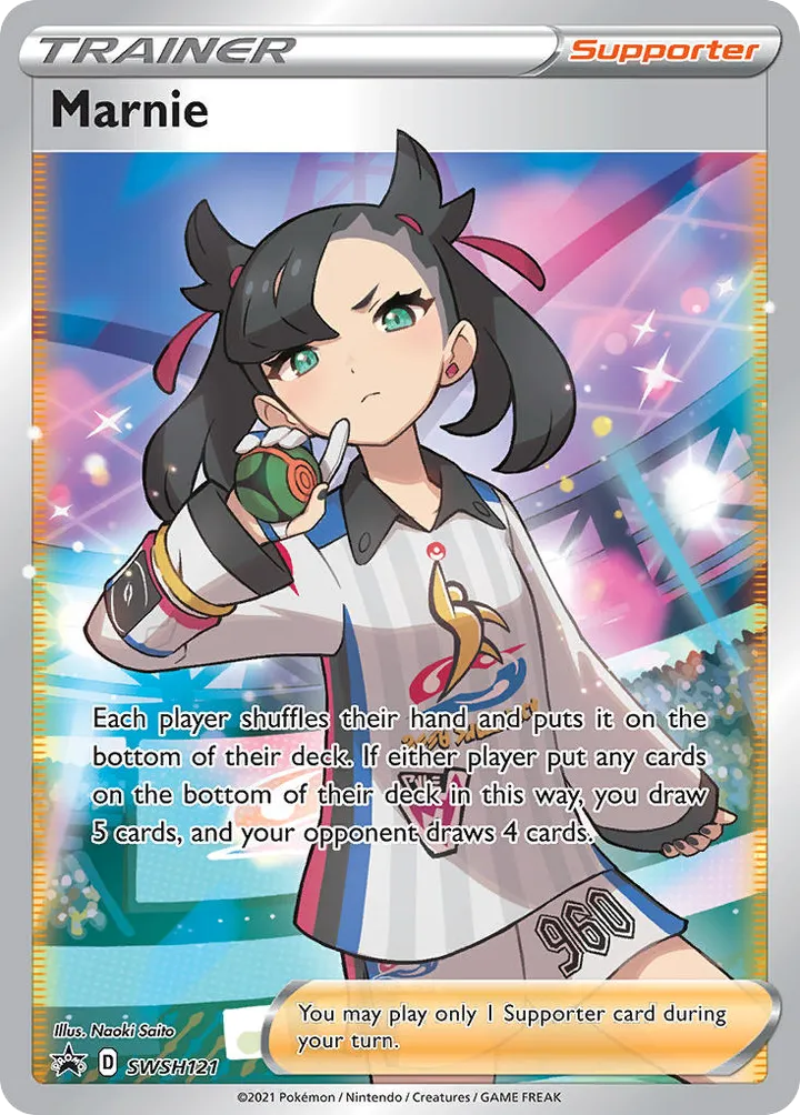 SWSH Black Star Promos 英語版 Marnie SWSH121 カード表面