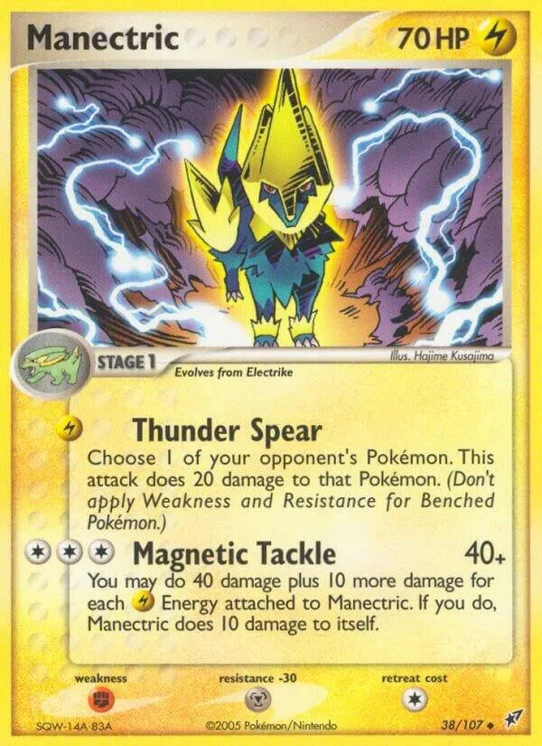 EX Deoxys 영어판 Manectric 38 카드 앞면
