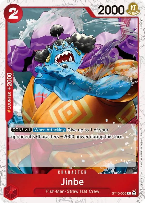 The Three Captains 영어판 Jinbe ST10-005 · 재록 · 해적 카드 앞면