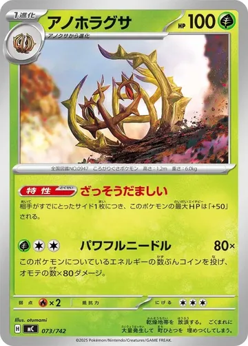 アノホラグサ 73 ₩1,340