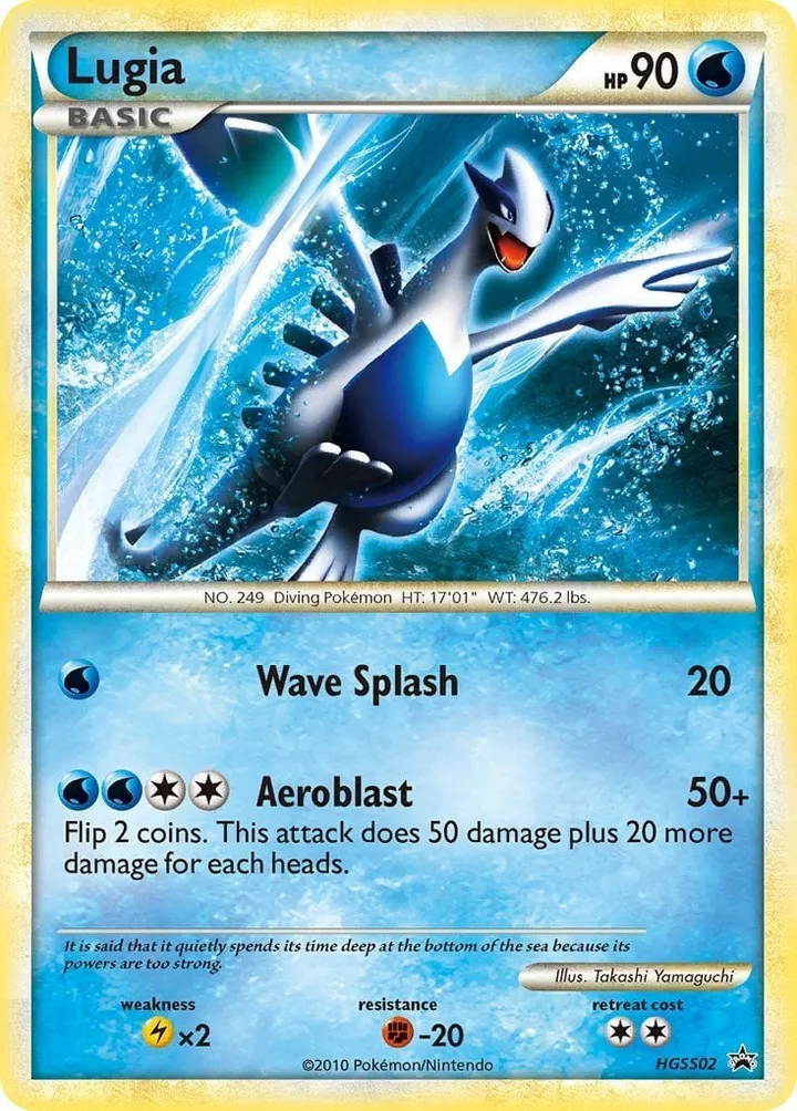 HGSS Black Star Promos 영어판 Lugia HGSS02 카드 앞면