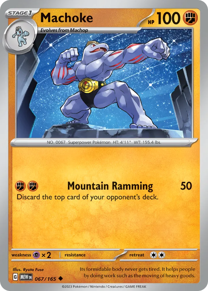 Scarlet & Violet—151 영어판 Machoke 67 카드 앞면
